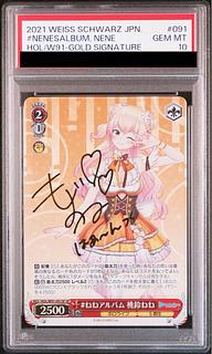 PSA10】#ねねアルバム 桃鈴ねね(サイン入り) SP HOL/W91-091SP 1枚の