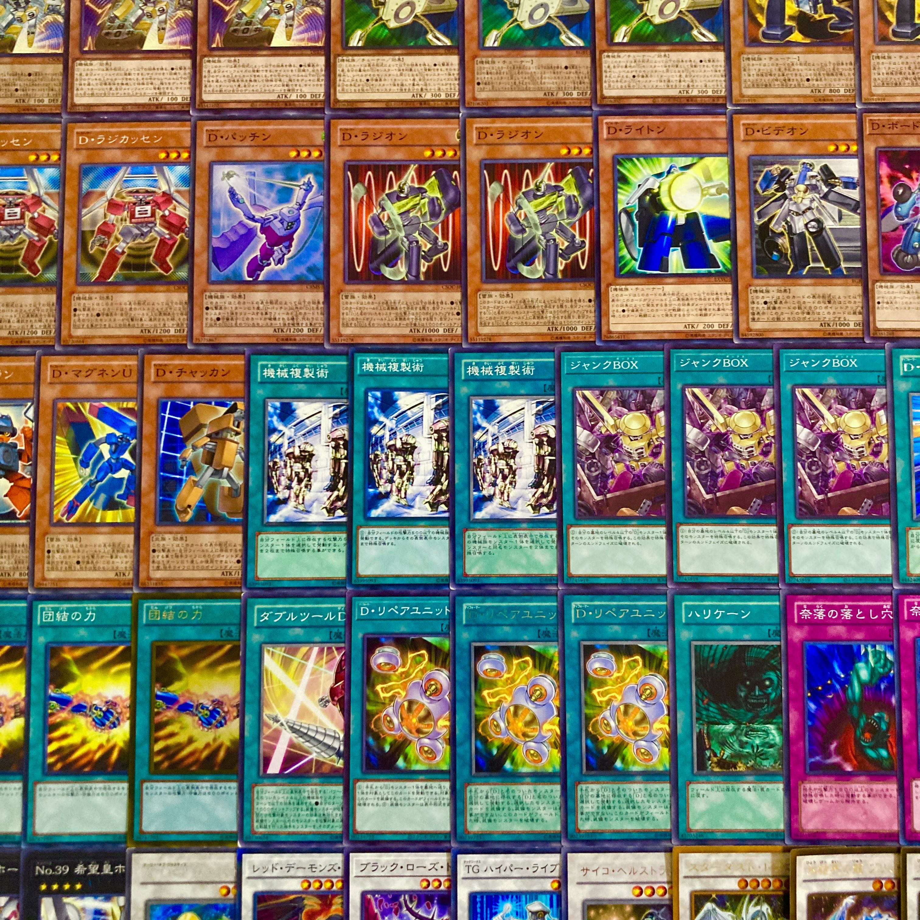 遊戯王【1103環境！！ゲートボール ！！】ディフォーマーデッキ40枚