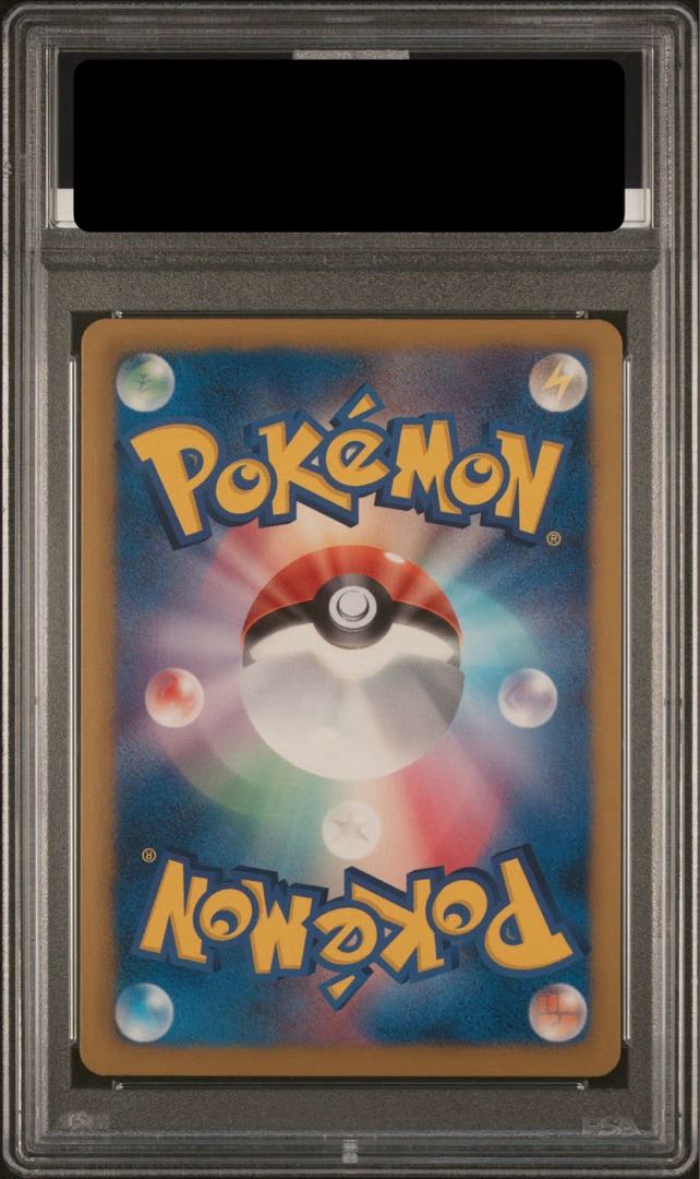 PSA10】フウロ SR 076/070 1枚の通販 土日祝休@magi公式(コレクター