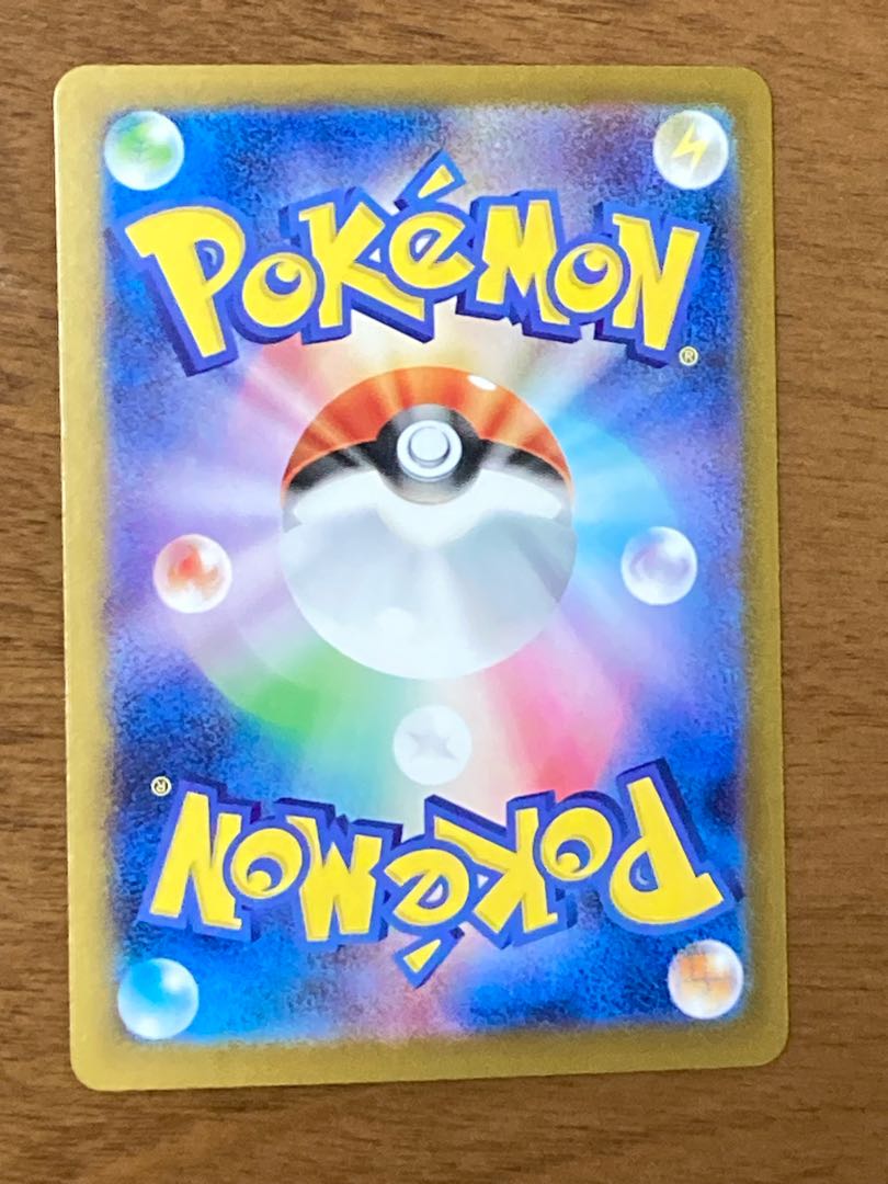 トウコsar 含ゴッ トウコ SAR 173/086 1枚の通販 カル（1398463141