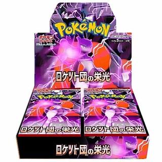 ポケモンカードゲーム ロケット団の栄光 【16box】 シュリンク付き