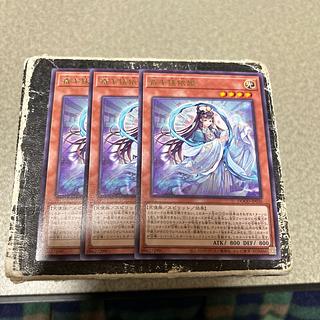 斎キ狭依姫」の激安通販 | magi