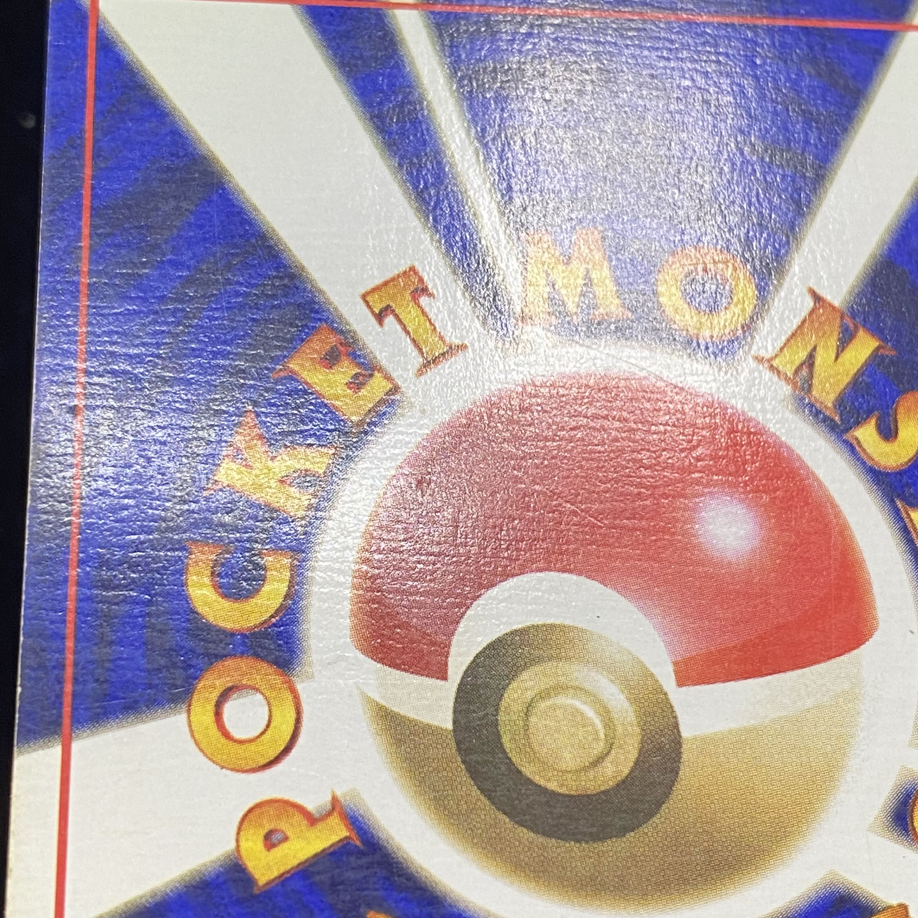 サンダー 初版・マークなし 旧裏 1枚の通販 土日祝休@magi公式