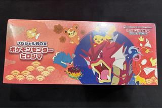 ポケモンセンター」の激安通販 | magi