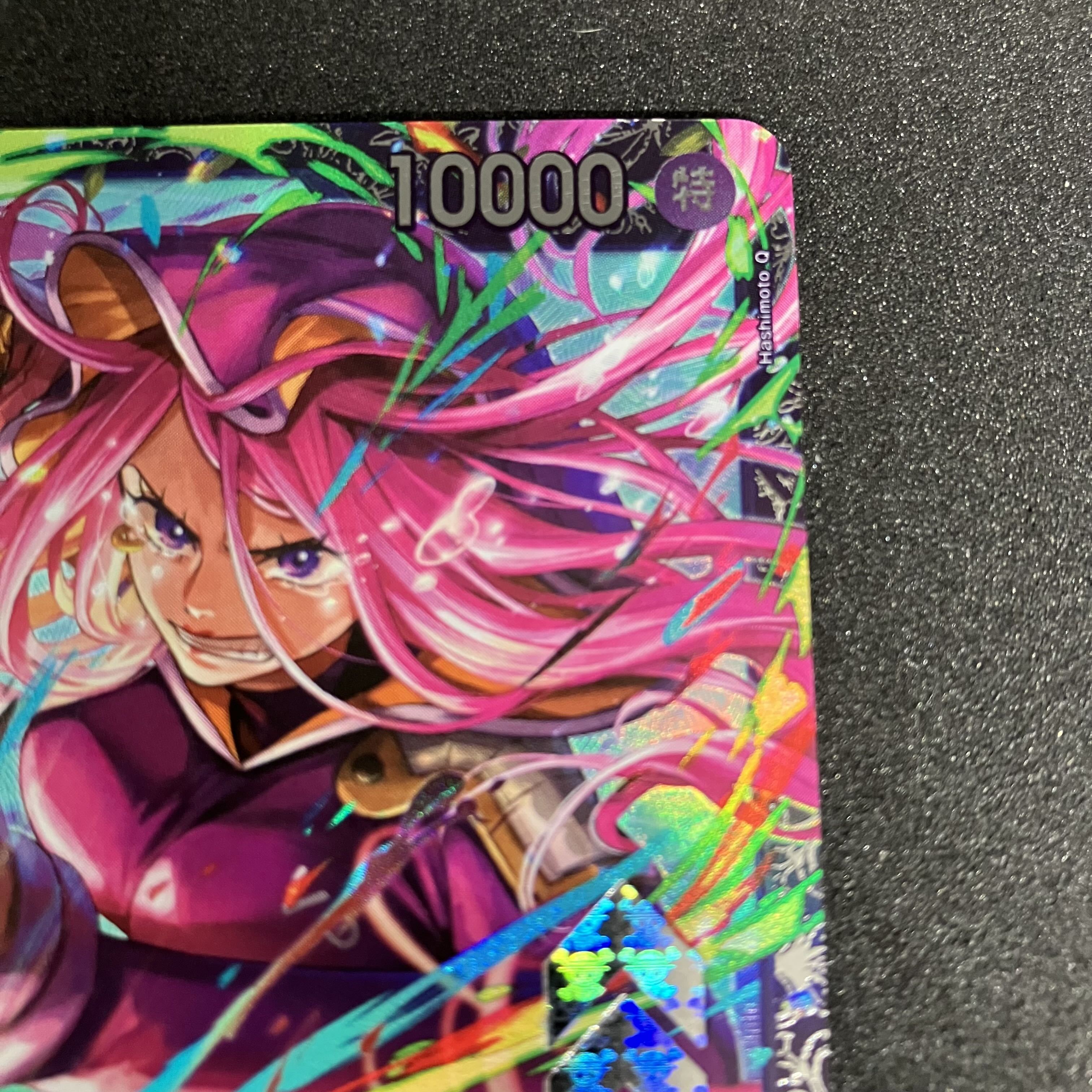 ジュエリー・ボニー フラッグシップ SR】ジュエリー・ボニー（ラッグ