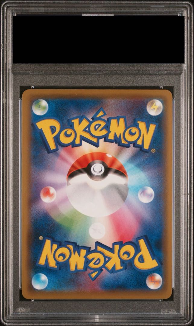 PSA10】ポッチャマ CHR 052/049 1枚の通販 土日祝休@magi公式