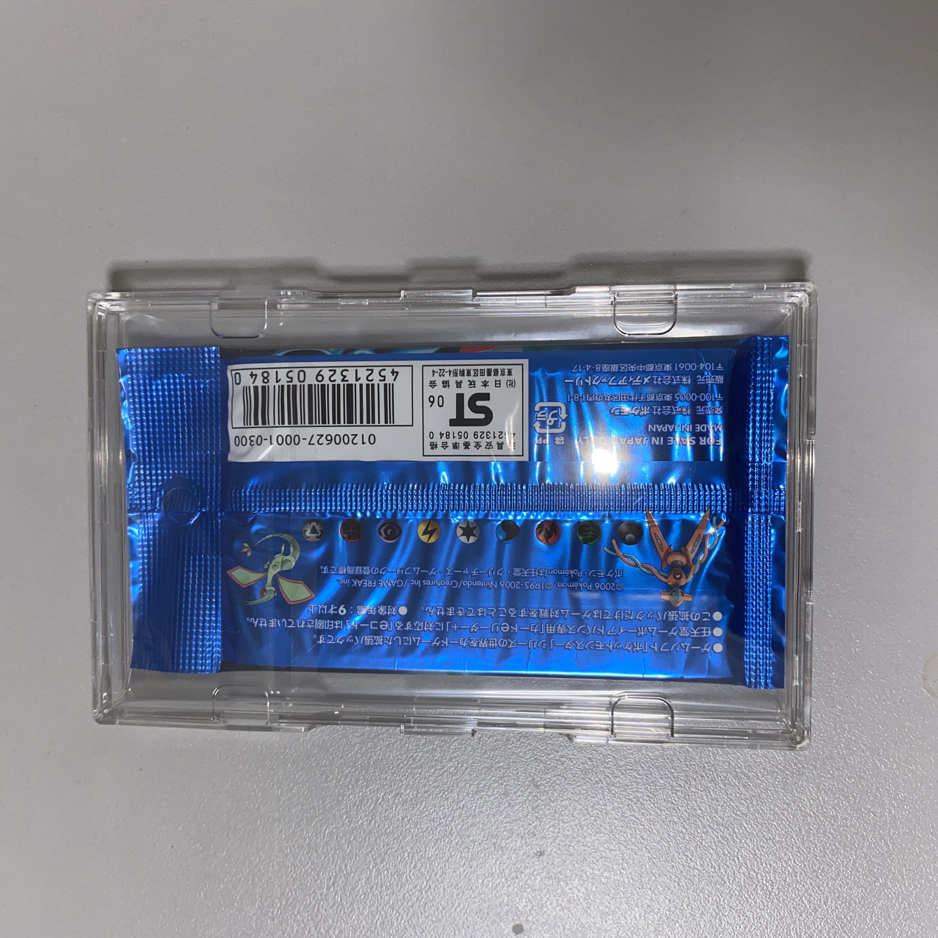 ホロンの幻影 未開封パック 1パックの通販 1218741568（1446596953