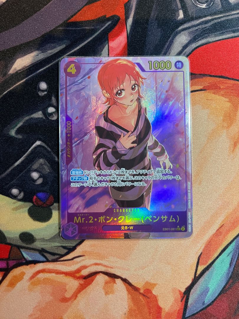 美品 Mr.2・ボン・クレー(ベンサム)(パラレル) P-SEC EB01-061 1枚の