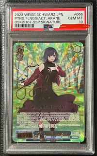 ヴァイス psa」の激安通販 | magi