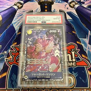 リンリン フラッグシップ」の激安通販 | magi