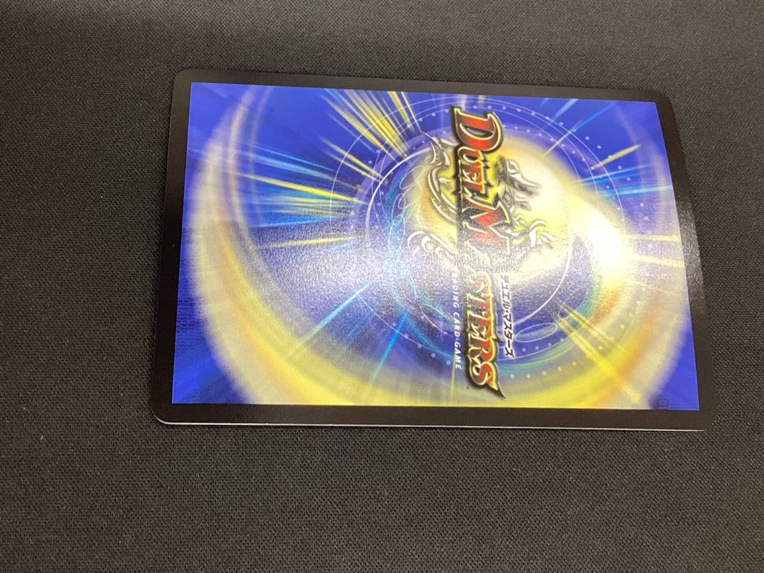 飛翔龍 5000VT(金トレジャー) VIC SP1/SP5 1枚の通販 JTC吉祥寺駅北口