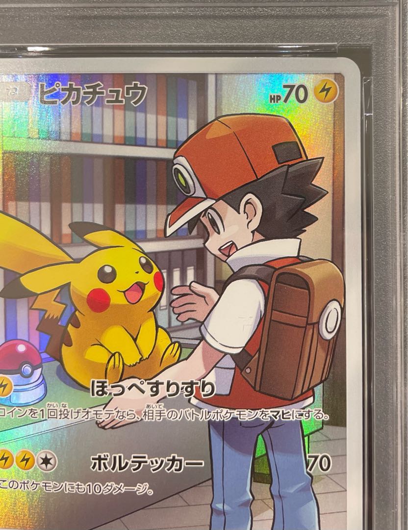 PSA10】ピカチュウ CHR 054/049 1枚の通販 土日祝休@magi公式