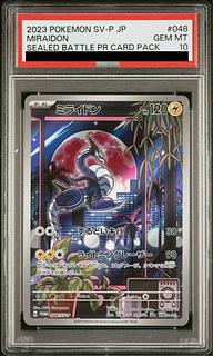 ミライドン psa10」の激安通販 | magi