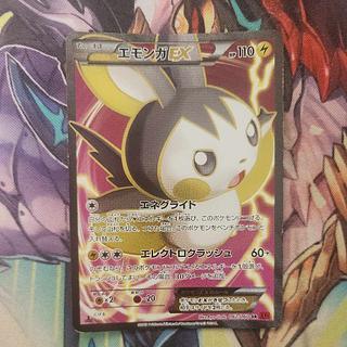 エモンガ SR」の激安通販 | magi