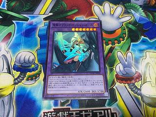 ブラック・マジシャン・ガール レア」の激安通販 | magi