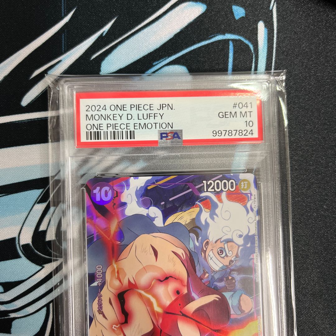 美品 【PSA10】モンキー・D・ルフィ (ONE PIECE EMOTION) 開封済み