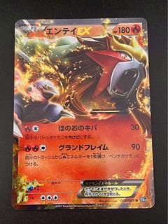 ポケモンカード BW UR」の激安通販 | magi