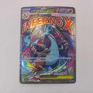 リザードン ma」の激安通販 | magi