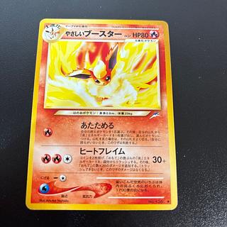 ポケモンカード歴代パックの大当たりカード一覧‐旧裏第一弾～PCG編‐ | magi