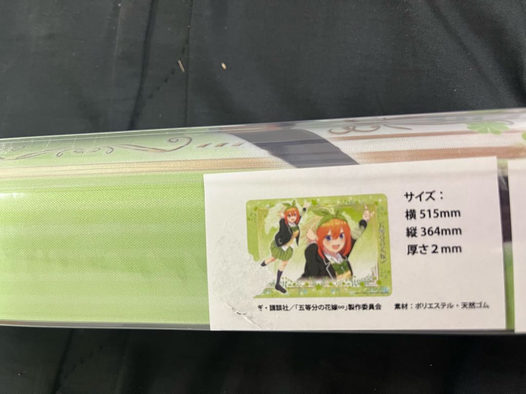 プレイマット】五等分の花嫁∽ イラストプレイマットNT 中野四葉の通販