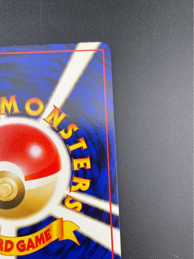 中古品】卍版 キョウ秘伝、変わり身の術 レアリティマークエラー品