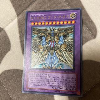 ゴッドネオス」の激安通販 | magi