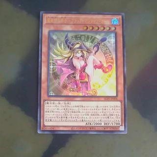 魔術師の弟子-ブラック・マジシャン・ガール」の激安通販 | magi