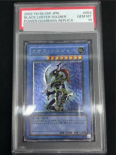 カオスソルジャー レリーフ psa10」の激安通販 | magi