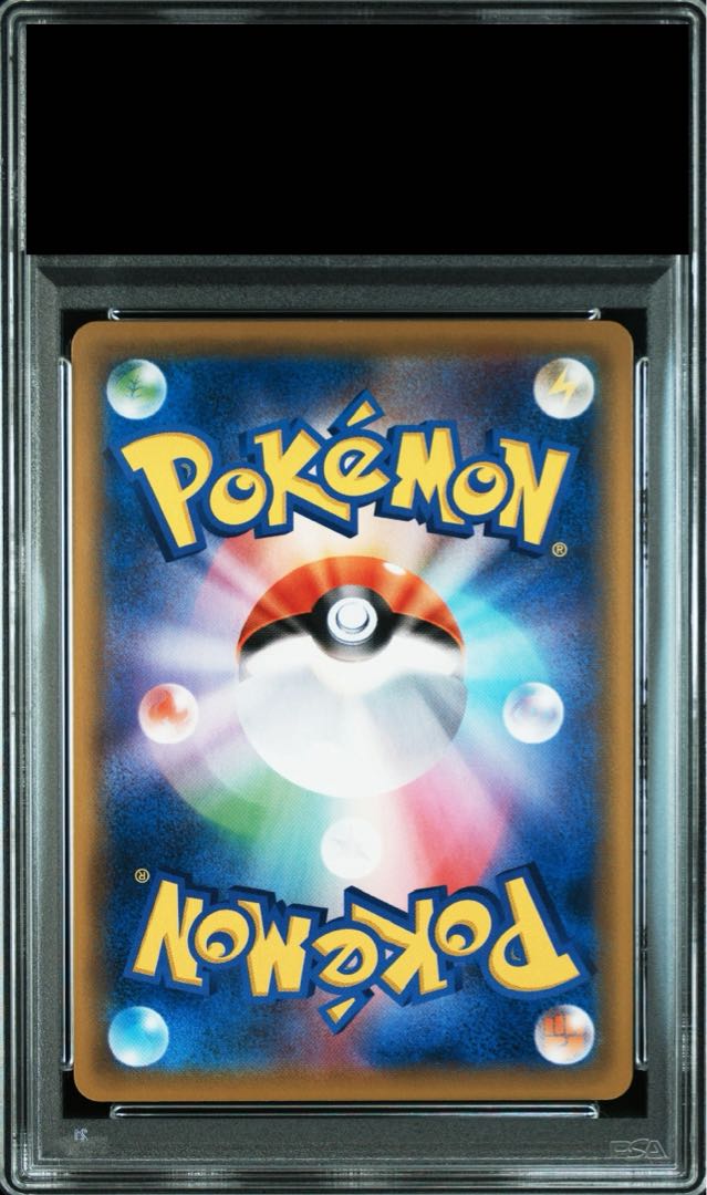 PSA10】ピッピ CHR仕様 PROMO 381/SM-P 1枚の通販 土日祝休@magi公式