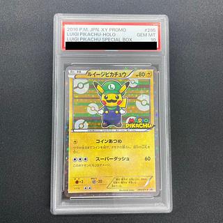 ルイージピカチュウ PSA10」の激安通販 | magi