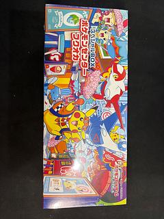 スペシャルbox フクオカ」の激安通販 | magi