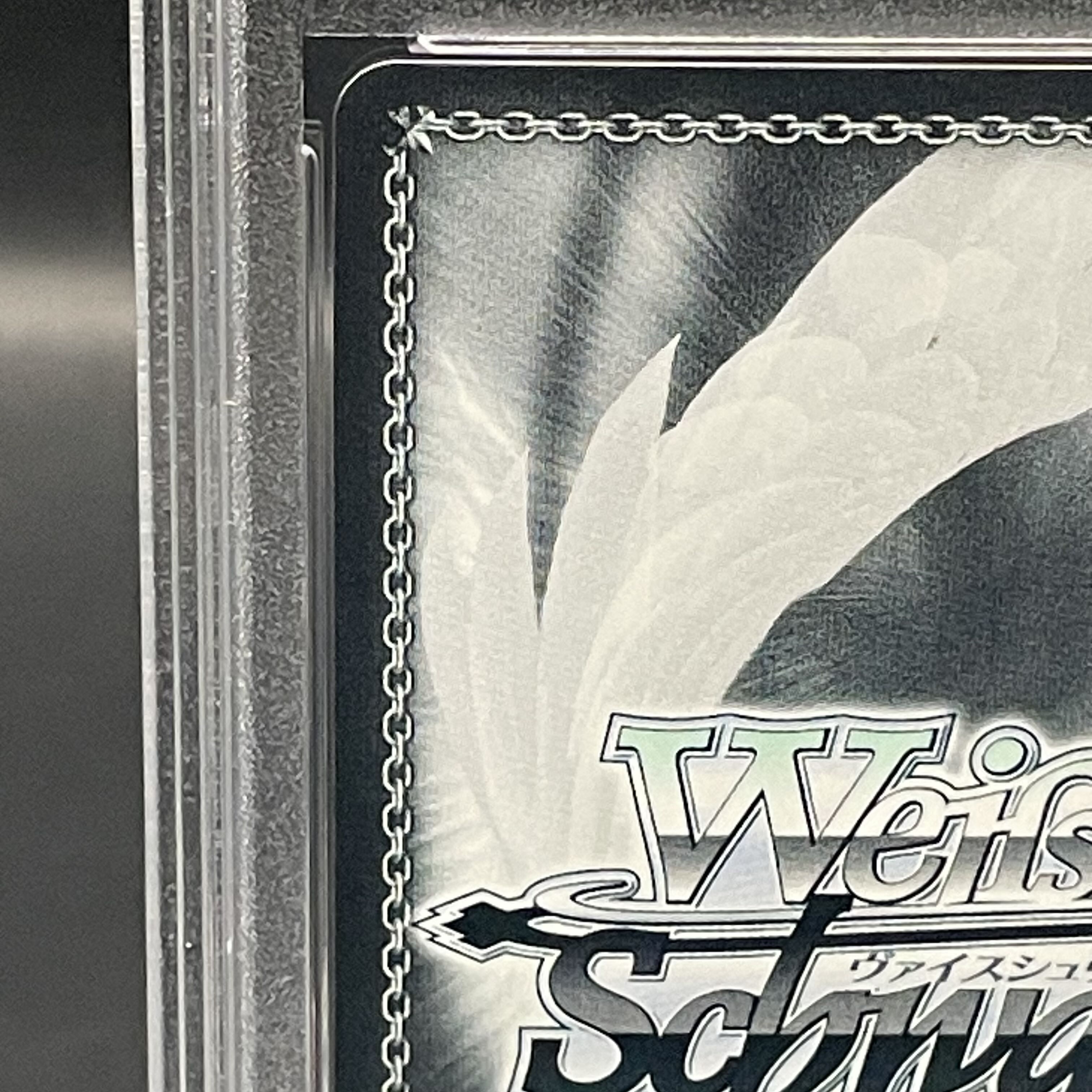 ヴァイスシュヴァルツ殲滅の白い光 はやて サイン SSP PSA10