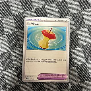 シャイニートレジャーex」の激安通販 | magi