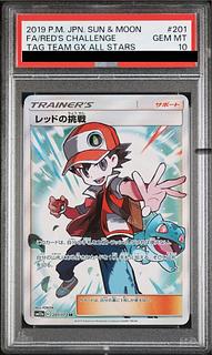 レッドの挑戦 SR」の激安通販 | magi