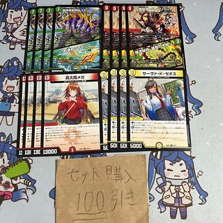 真久間メガ」の激安通販 | magi