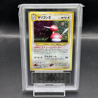 ポリゴン 旧裏」の激安通販 | magi