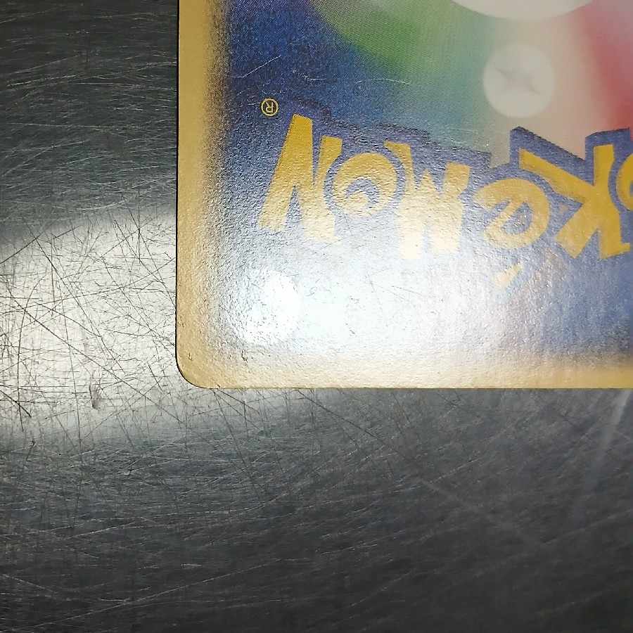 ギャラドス δ-デルタ種 ☆(スター) 1ED ☆ 008/052 1枚の通販 つな