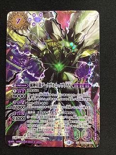 ヴルムノヴァ」の激安通販 | magi