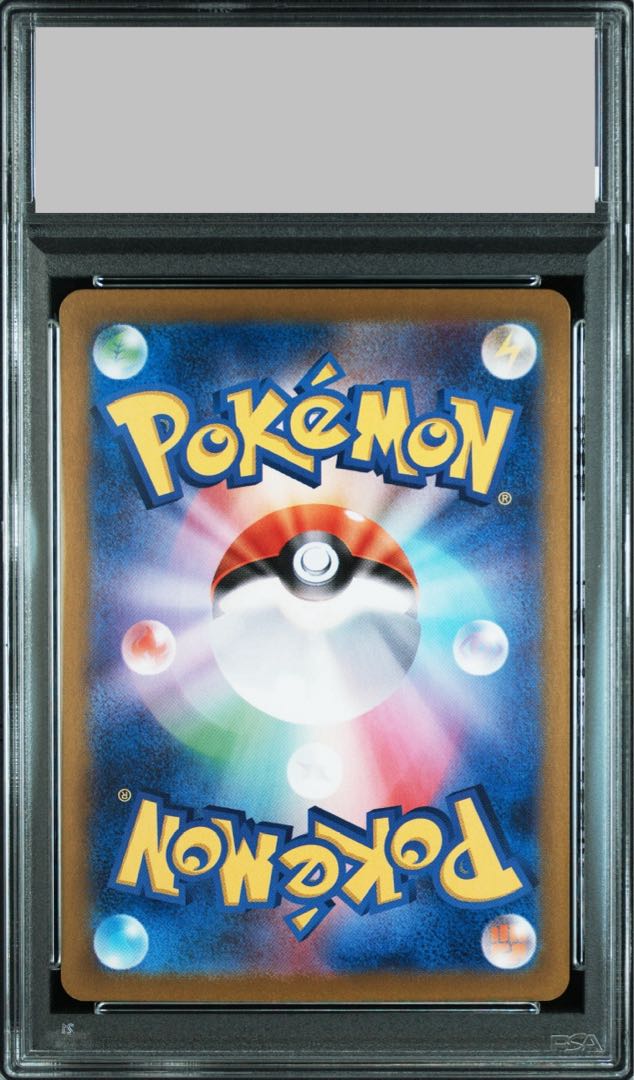 PSA10】ミュウex SAR 347/190 1枚の通販 土日祝休@magi公式(コレクター