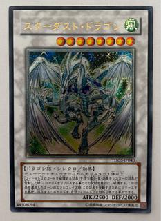 スターダスト レリーフ」の激安通販 | magi