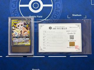 トゲピー&ピィ&ププリン」の激安通販 | magi