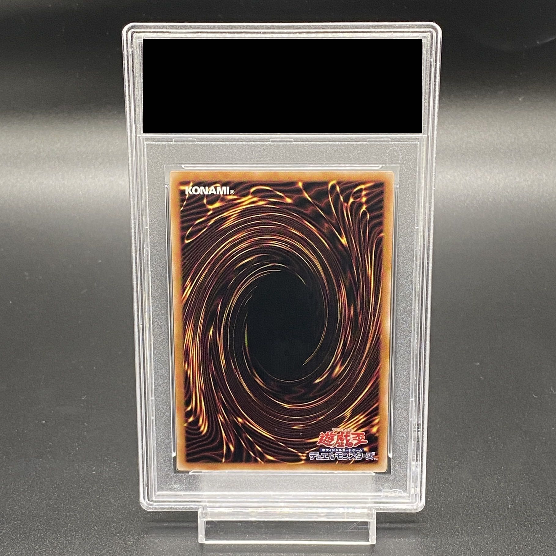 PSA10】青眼の白龍 ブルーアイズホワイトドラゴン Quarter Century