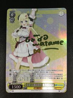 角巻わため」の激安通販 | magi