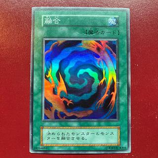 融合 初期 スーパー」の激安通販 | magi