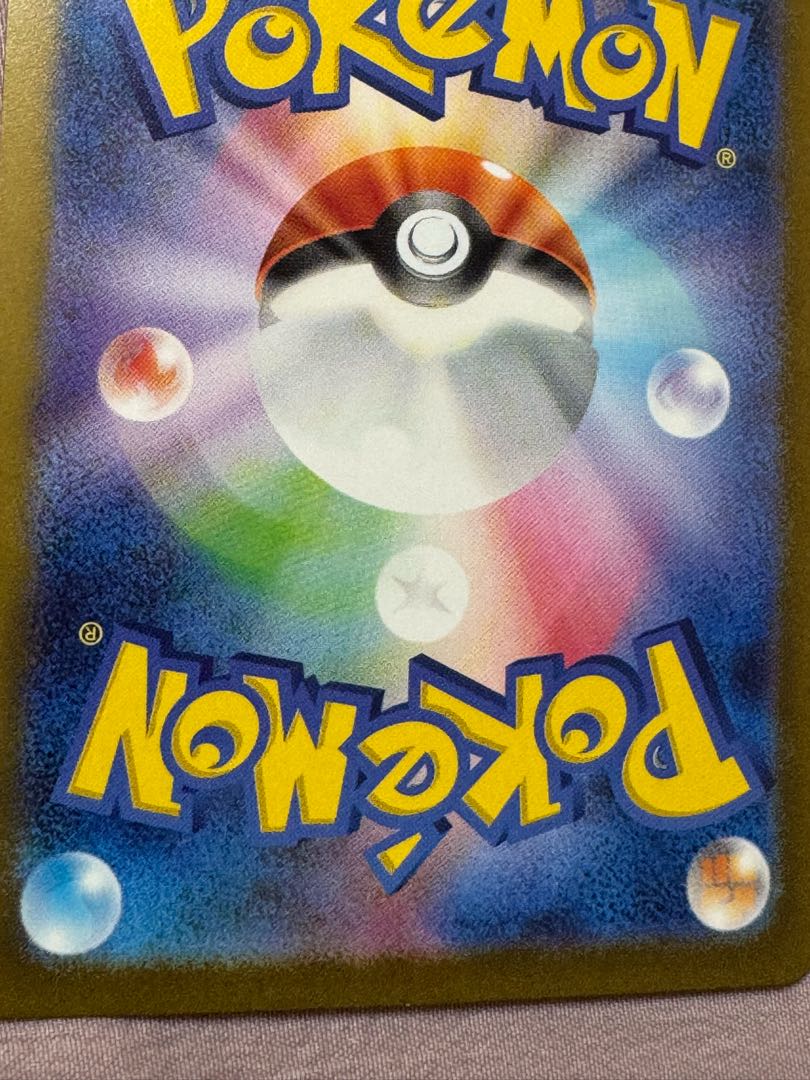 デツノブジンex 220HP エスパータイプ ポケモンカード 1枚の通販