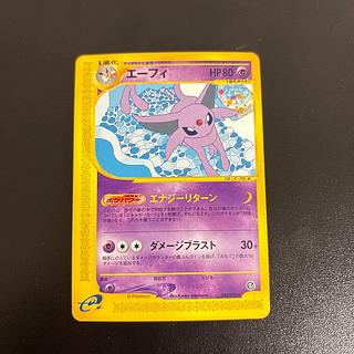 エーフィ カードe」の激安通販 | magi