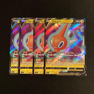 ロトムv」の激安通販 | magi