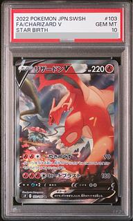 リザードンV」の激安通販 | magi