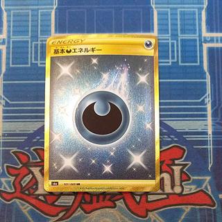 悪エネルギー ur」の激安通販 | magi