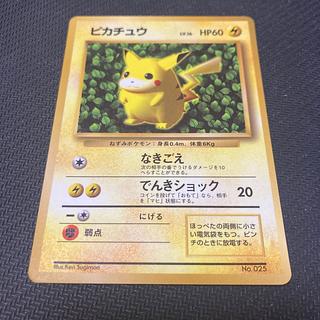 ピカチュウ no.025 旧裏 キズあり 1枚の通販 GOGO（863142120） | magi